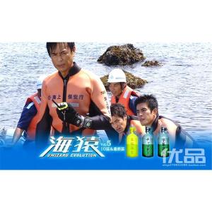 海猿 UMIZARU EVOLUTION DVD...の商品画像