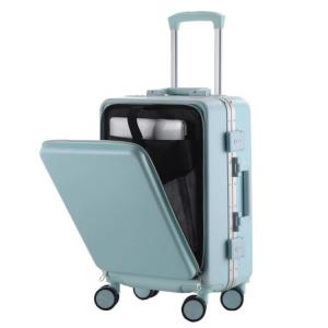 キャリーバッグ 修学旅行 機内持ち込み フロントオープン かわいい sサイズ 軽量 メンズ 子供用 キャリーケース ハード レディース スーツケース