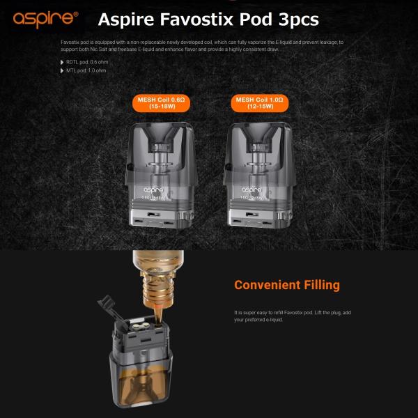 Aspire Favostix Pod 3pcs VAPE 電子タバコ