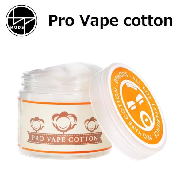 BP Mods Pro Vape cotton VAPE 電子タバコ