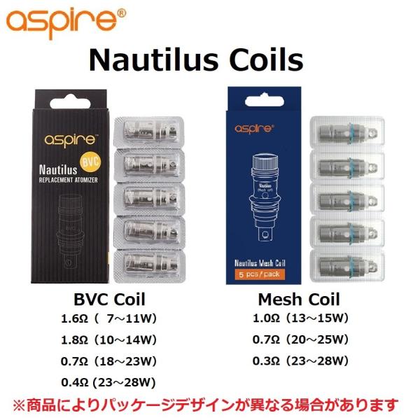 Aspire Nautilus Coil 5pcs VAPE 電子タバコ