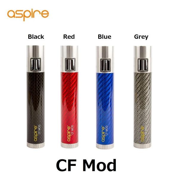 【在庫処分】Aspire CF Mod VAPE 電子タバコ