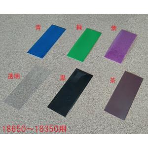 シュリンクラップ VAPE 電子タバコ