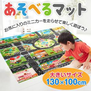 プレイマット ベビー 子供 道路 ミニカー 英語 マップ 知育玩具｜BEQUEM STORE