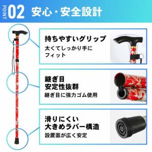 杖 折りたたみ 軽量 ステッキ 女性 男性 コ...の詳細画像3