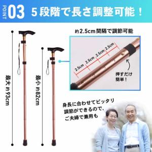 杖 折りたたみ 軽量 ステッキ 女性 男性 コ...の詳細画像4