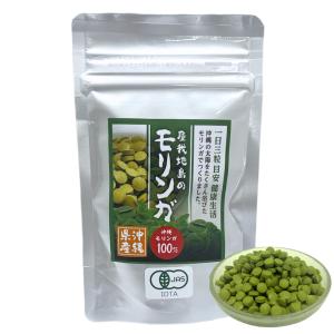 沖縄モリンガ100% 屋我地島の青汁錠　１５０粒