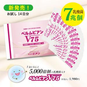 ラバ×ビーマックス ベルム 1.3 LAVA×BE-MAX BRM 50包 ( サプリメント