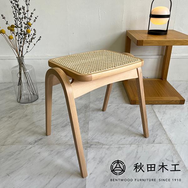 剣持勇 スツール 202-R 秋田木工 復刻モデル スタッキングスツール 剣持勇 NO.202-R ...