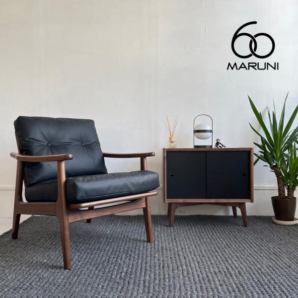 【全2色】マルニ60 マルニロクマル  ウォルナットフレーム 1シーター ゼラコート（ビニールレザー...