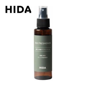 HIDA 飛騨産業 エッセンシャルオイル アロマグッズ エアーフレッシュナー ES650 ESSENTIAL OIL ＆ AROMA GOODS｜berry-kagu