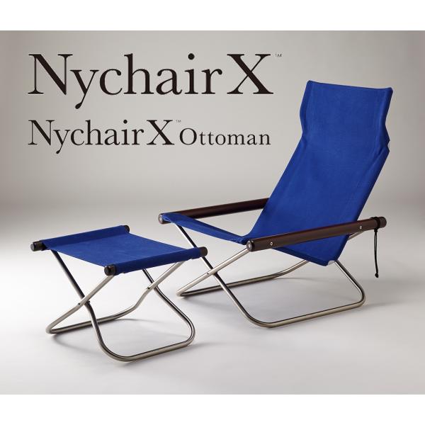 NychairX ニーチェアｘ オットマンセット ニーチェアエックス NY-104 ブルー ダークブ...