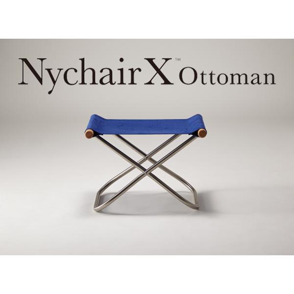 Nychair X ニーチェアｘ オットマン ニーチェアエックス NY-116 ナチュラル スツール...