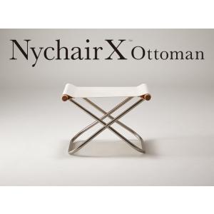 Nychair X ニーチェアｘ オットマン ニーチェアエックス NY-118 ナチュラル スツール 折りたたみ椅子 リクライニングチェア おしゃれ｜berry-kagu