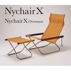 NychairX ニーチェアｘ オットマンセット ニーチェアエックス ダークブラウン パーソナルチェア 折りたたみ椅子 リクライニングチェア おしゃれ｜berry-kagu