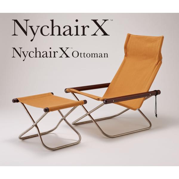 NychairX ニーチェアｘ オットマンセット ニーチェアエックス ダークブラウン パーソナルチェ...