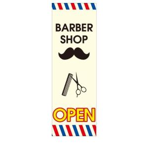 理容室　BARBER SHOP OPEN　店舗用タペストリー｜berry-kurupita