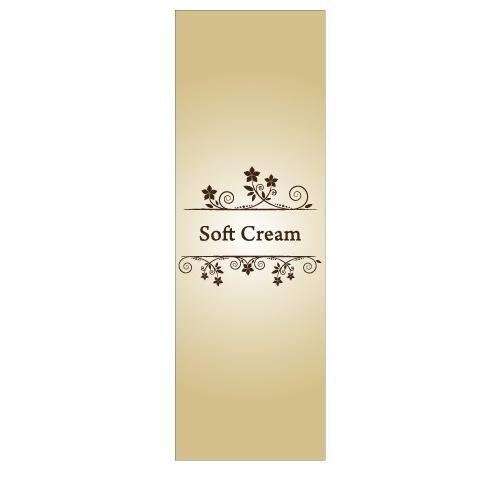 ソフトクリーム　Soft Cream　店舗用タペストリー