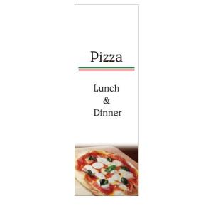 PIZZA　Lunch＆Dinner　ピザ　イタリアン　店舗用タペストリー｜berry-kurupita