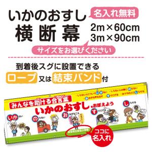 いかのおすし キッチン 日用品 文具 の商品一覧 通販 Yahoo ショッピング