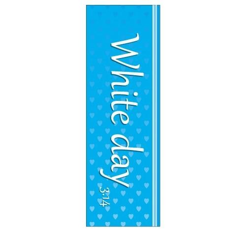 ホワイトデー　White day　イベント　店舗用タペストリー