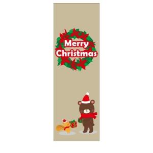 Merry Christmas　メリークリスマス　クリスマス　店舗用タペストリー｜berry-kurupita