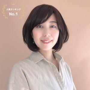 既製医療用かつら　楽らくウィッグ~帽子感覚~　ボブスタイル　〜簡単・手軽　さっと被れるウィッグような帽子のような帽子ウィッグです〜