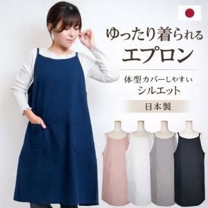 エプロン専門店 ベリーベリー - Yahoo!ショッピング