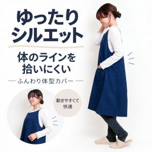 キャミエプロン 日本製 レディース 綿100%...の詳細画像3