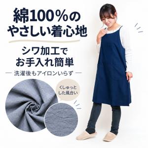 キャミエプロン 日本製 レディース 綿100%...の詳細画像2