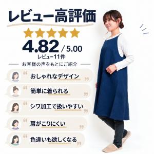 キャミエプロン 日本製 レディース 綿100%...の詳細画像5