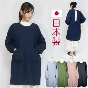 割烹着 白 日本製（オフホワイト）冠婚葬祭 : エプロン通販いただき