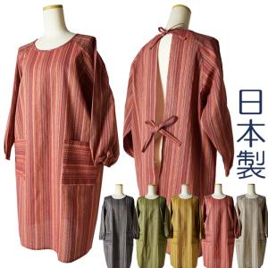 中川政七商店 割烹着 ロング丈 母の日 プレゼント 実用的 かっぽうぎ