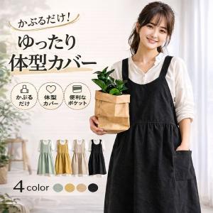 feiler（フェイラー） エプロン スウィートトリート ネイビー 紺 SWT