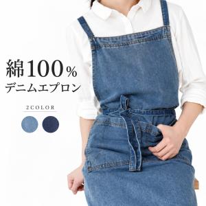 爆買 デニム エプロン メンズ レディース シンプル 無地 タスキ式 12