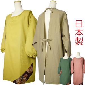 中川政七商店 割烹着 ロング丈 新品 未使用 中川政七商店 割烹着 ロング丈 母の日 プレゼント 実用的 かっぽうぎ