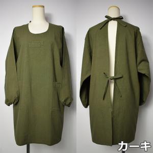 割烹着 日本製 コットン 無地 シワ加工 長袖...の詳細画像3
