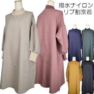 割烹着 プレゼント 黒 無地（ブラック）マシィェージュ・ジィック