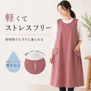 エプロン ナイロン かぶるだけ 撥水 シンプル...の詳細画像2
