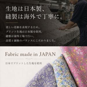 エプロン 花柄 ゆったり 日本製生地 H型 可...の詳細画像1
