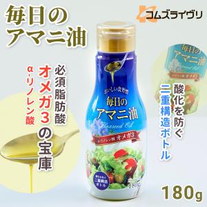 ニップン アマニ油効果 ( 180g )/ ニップン(NIPPN) : 爽快ドラッグ