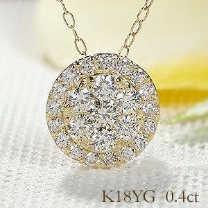 ダイヤモンド ネックレス ペンダント 18k 18金 YG ゴールド ダイヤモンド ネックレス ペンダント 18k 18金 YG ゴールド