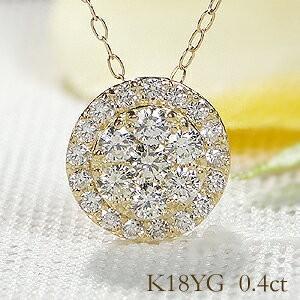 ダイヤモンド ネックレス ペンダント 18k 18金 YG ゴールド パヴェ 0.4 