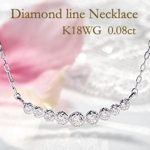 K18YG/WG/PG ダイヤモンド ライン ネックレス : jewelry shop Berry