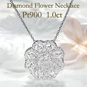 Heart & Cupid ダイヤペンダントトップ フラワー 1.00ct