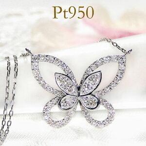 Classic CHESS（クラシックチェス） プラチナ Pt900 ダイヤモンド