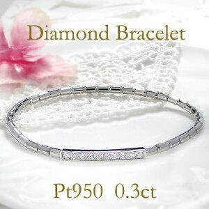 pt950 0.3ct フリーサイズ ダイヤモンド ブレスレット 0.3カラット シンプル 上品 ブ...