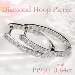 Pt950 ダイヤモンド フープ ピアス 0.3ct 送料無料 人気 ジュエリー