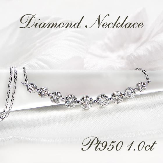 pt950 K18YG 1ct ダイヤモンド ライン ネックレス 送料無料 1カラット ダイヤ ダイ...