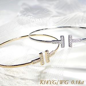 K18 WG YG PG ゴールド バングル ダイヤモンド ダイヤ ブレスレット 
